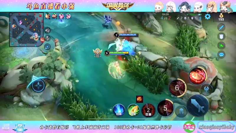 【2021-12-06 02点场】BOA小强：顶级边路 全能带飞