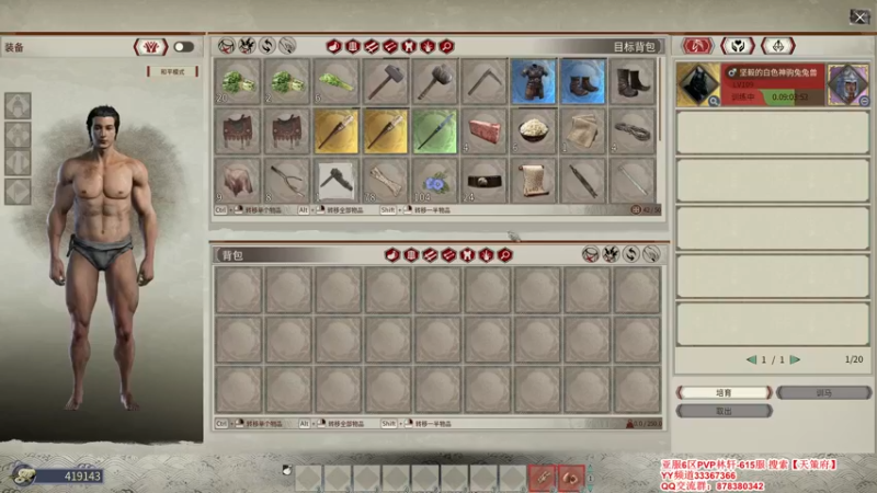 【2021-12-06 08点场】丶月咒：【全服第一战马真名技已解锁】615招兵