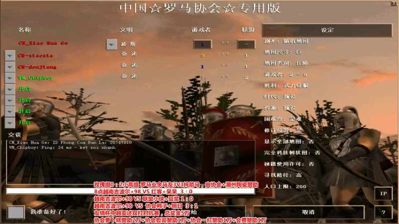 【2021-12-05 22点场】罗马协会：罗马复兴巅峰对决