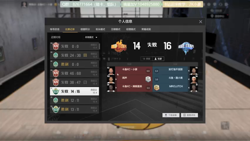 【2021-12-05 20点场】KC丶小豪：小豪：Shooter King