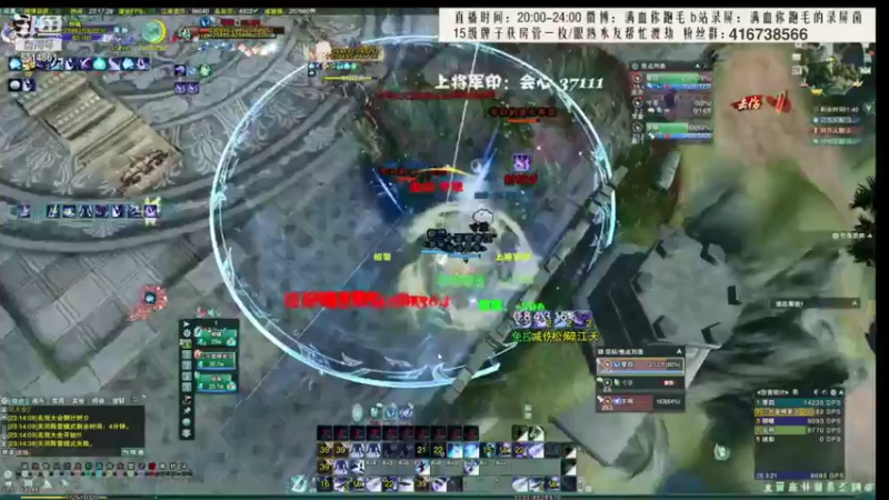 【2021-12-06 05点场】卷毛毛毛丶：【奶毒视角】霸刀2700已上，奶毒选修！