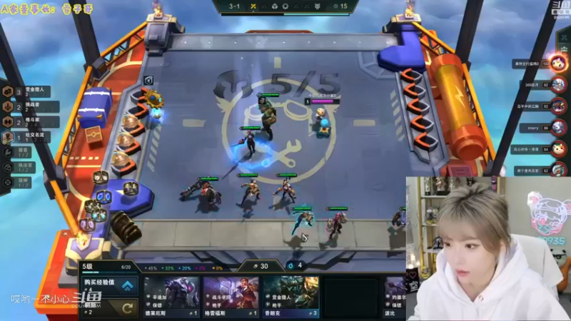 周姐的纯欲直播间  (32)