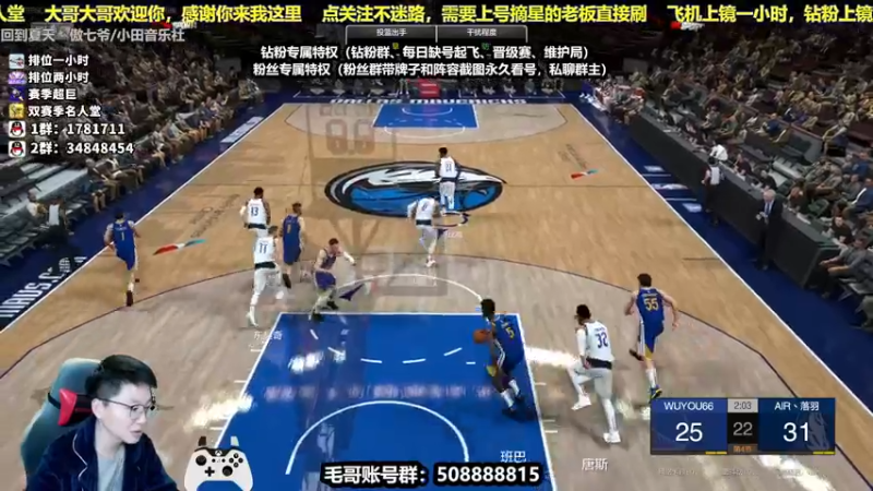 【2021-12-05 20点场】电竞BB凯丶：顶级教学，飞机上镜，冲冲冲