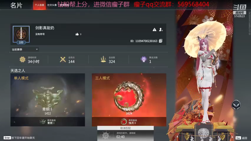 【2021-12-05 21点场】彭皮皮丶：进来教你永劫无间的真正玩法