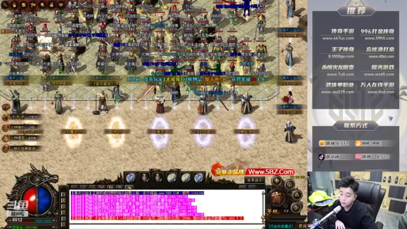 【2021-12-05 22点场】雨神丶：玩传奇还是选择6512~！