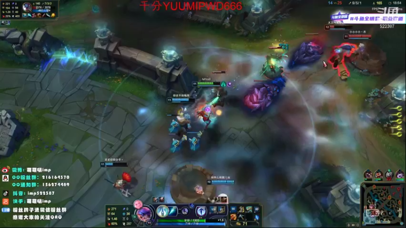 【2021-12-06 14点场】impOUO：19点全明星5V5!