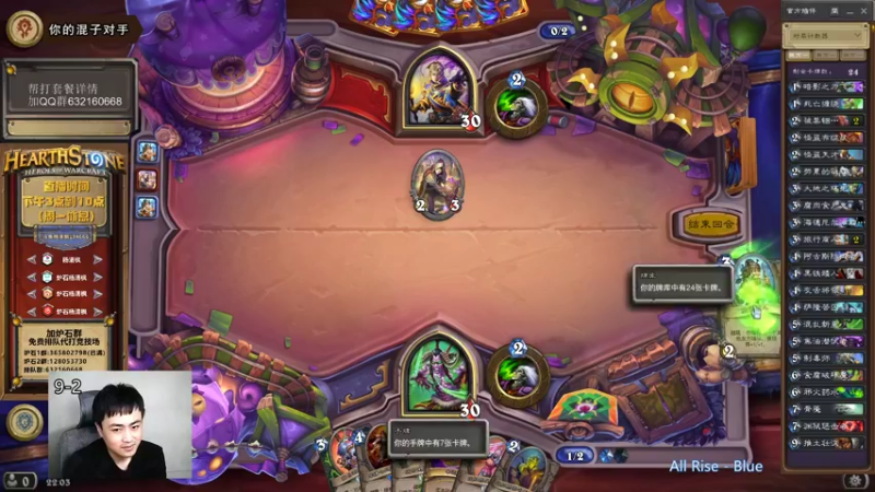 【2021-12-05 22点场】杨清枫：一个月30多个12胜的主播 现场吹牛！