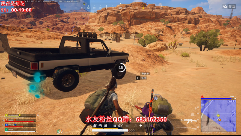 【吃鸡游戏】顶级菊宝a的精彩时刻 20211206 14点场