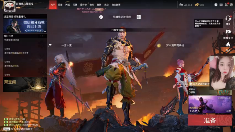 【2021-12-05 20点场】吃吃我超能吃：【有车位】被骗振刀的第一天