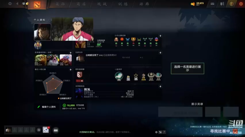【2021-12-05 15点场】女贼丶凌：白天大号晚上小号小小号小小小号