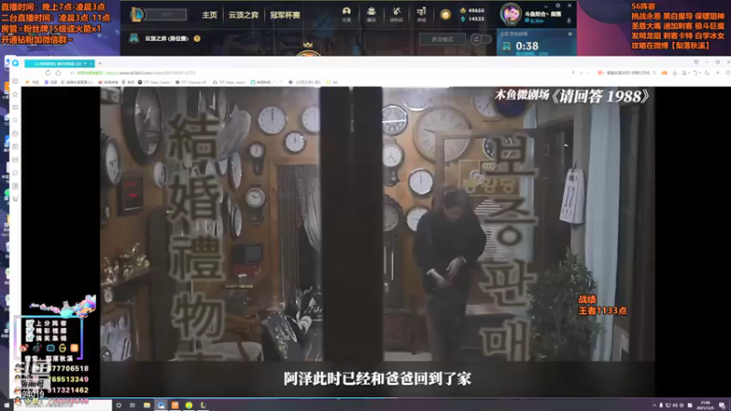 【2021-12-05 21点场】梨落秋溪：梨落：享受游戏，快乐掉分！