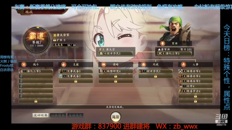 【2021-12-05 21点场】汪汪兄：水友赛：人人可参与！