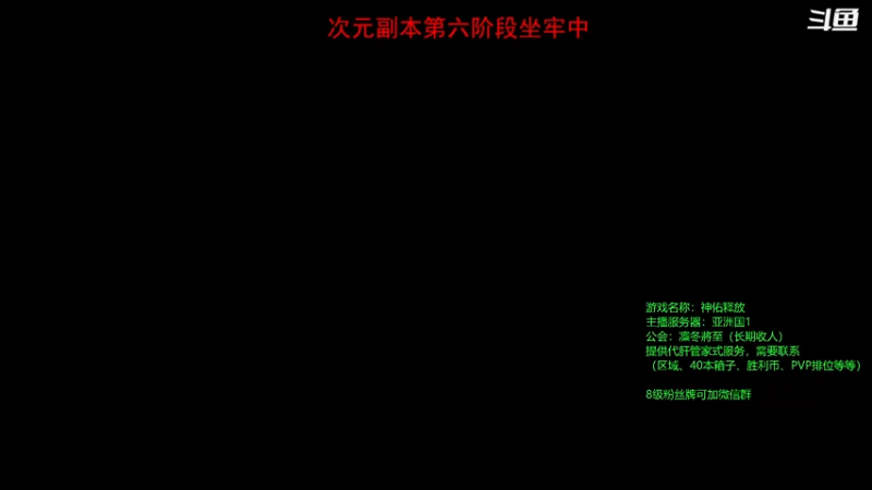 【2021-12-03 18点场】飘零无痕：珍惜账号，远离挂车！