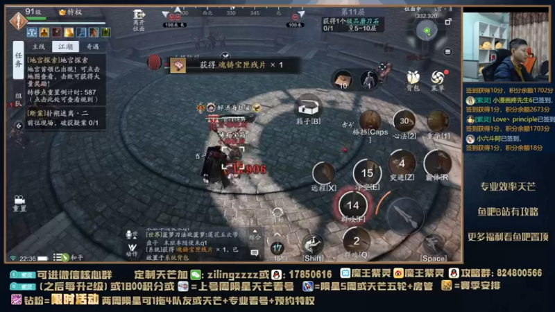 【2021-12-05 22点场】魔王紫灵：紫灵:新区从第1层开始