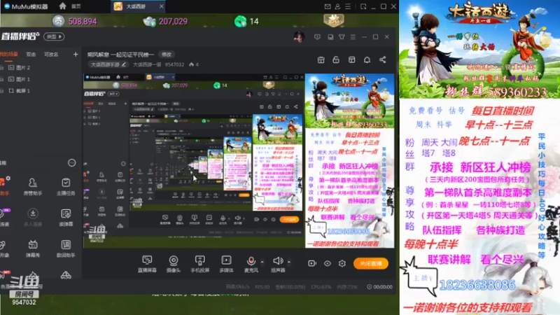 他