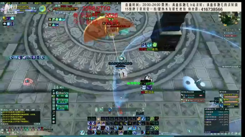 【2021-12-06 07点场】卷毛毛毛丶：【奶毒视角】霸刀2700已上，奶毒选修！