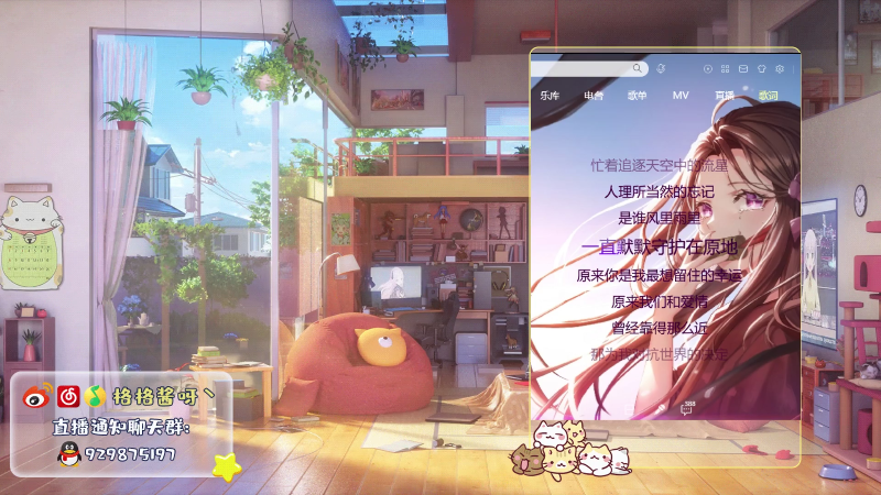 【主机其他游戏】格格酱呀丶的精彩时刻 20211206 20点场