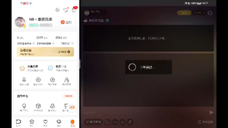 【2021-12-06 10点场】NB丶条皮兄弟：1386 开冲目标1500