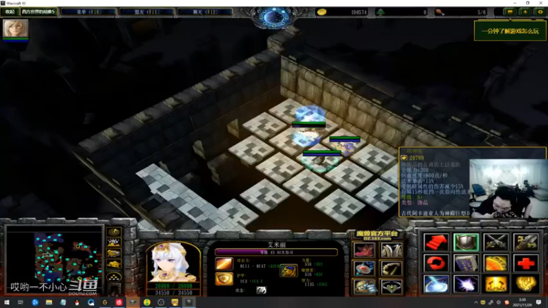 pdd终日沉迷魔兽无法自拔 (27)