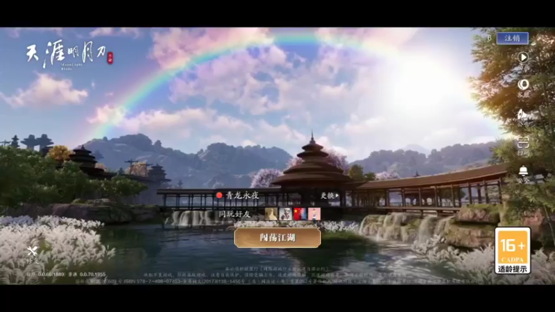 【2021-12-06 00点场】乐乐阿ovo：太白白白白白