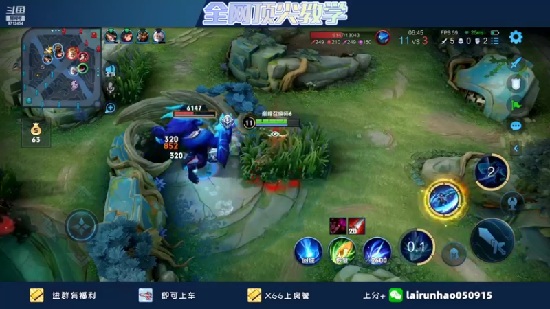 【2021-12-05 23点场】渝万丶小默：《百段国服打野》无敌节奏巅峰赛如人机