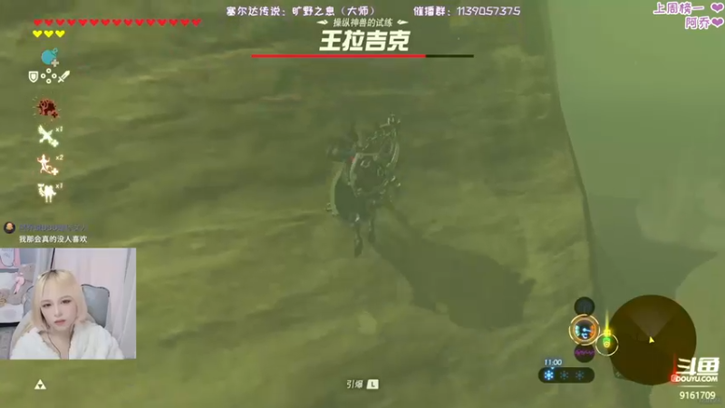 【2021-12-05 12点场】DDD不睡觉：DDD： 毛 宁 ~