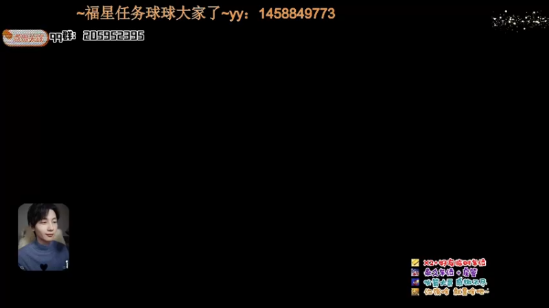 【2021-12-01 19点场】橘几DreaM：最新非对称~propnight