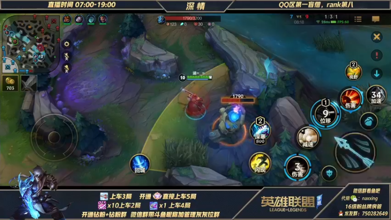 【2021-12-06 12点场】心星丶深情：冲冲冲！可上车微信区白金翡翠钻石