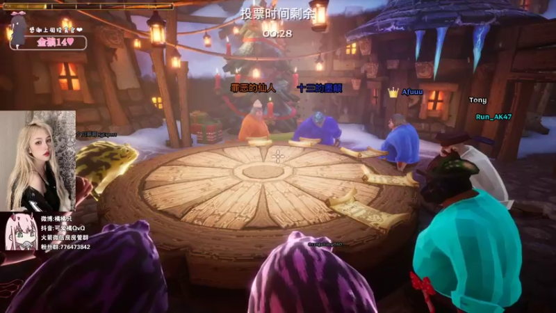 【2021-12-05 23点场】可爱橘QvQ：橘子：驯马人