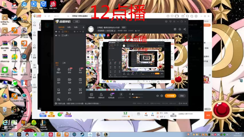 【2021-12-05 10点场】果果哩个果果：【果酱】最具观赏性的女玩家