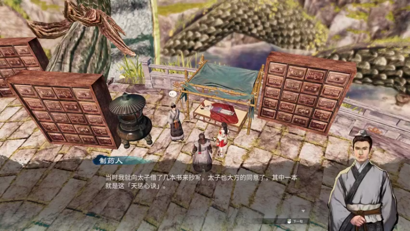 【2021-12-05 21点场】孟孟孟孟辰：天命奇御二，今天大结局