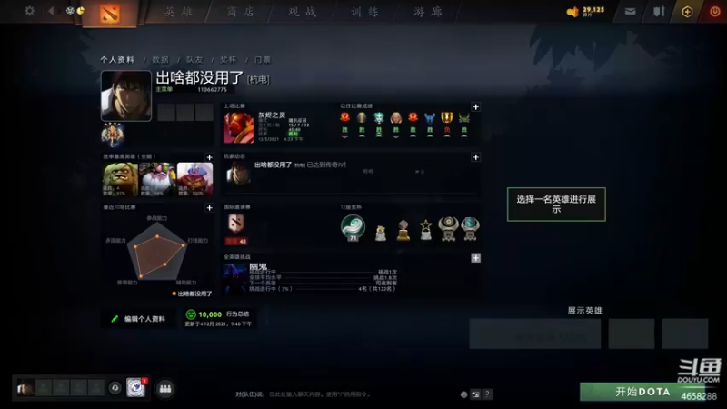 【2021-12-05 18点场】女贼丶凌：白天大号晚上小号小小号小小小号