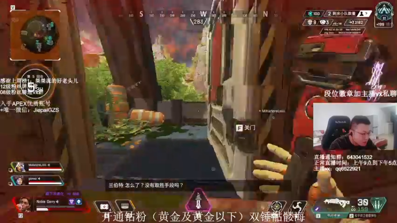 【2021-12-06 12点场】阿祖AZu2tap：一人一军队gogogo