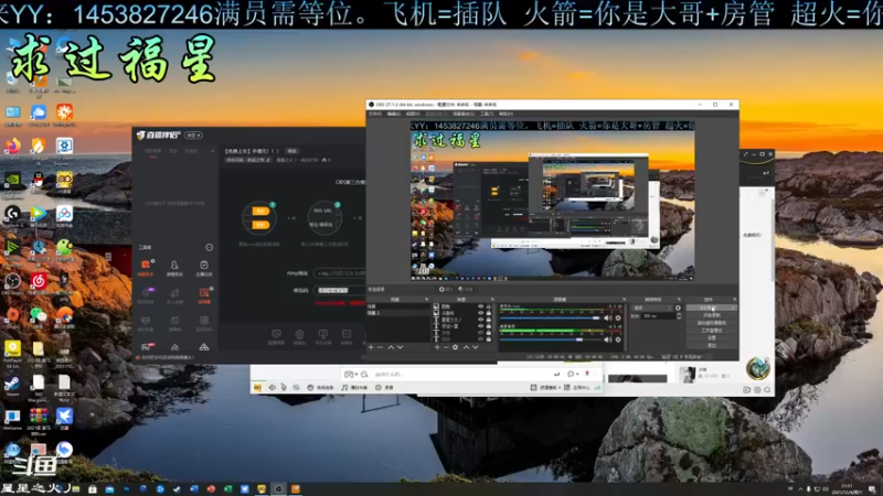 【2021-12-04 21点场】星星之火丿：【免费上车】手慢无！！！