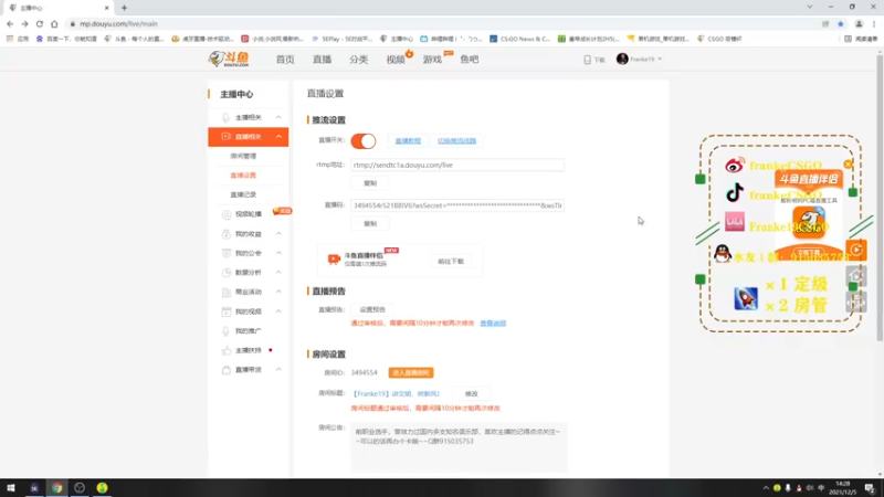 【2021-12-05 14点场】Franke19：【Franke19】讲文明，树新风！