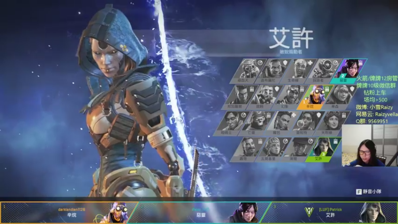 【2021-12-02 23点场】Raizy雪：~ 最真实的直播间 ~