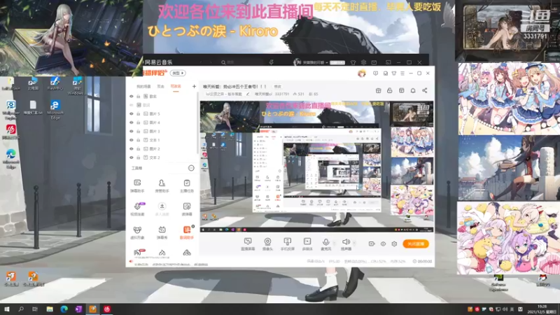 【2021-12-05 19点场】唯天所爱ol：唯天所爱：势必冲五个王者号！！！