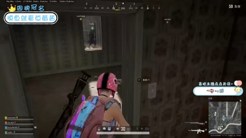 【2021-12-05 21点场】就是草莓酱吖：12月快乐~~~