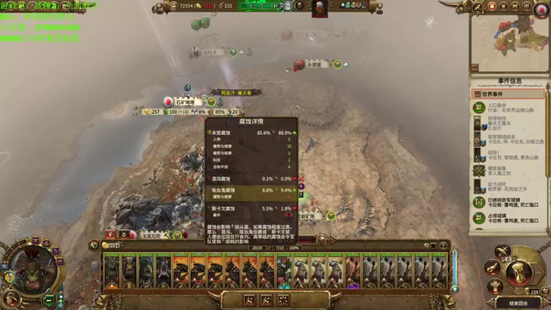 【2021-12-06 18点场】塔达林的死亡舰队：战锤2 SFO本命种族绿先知