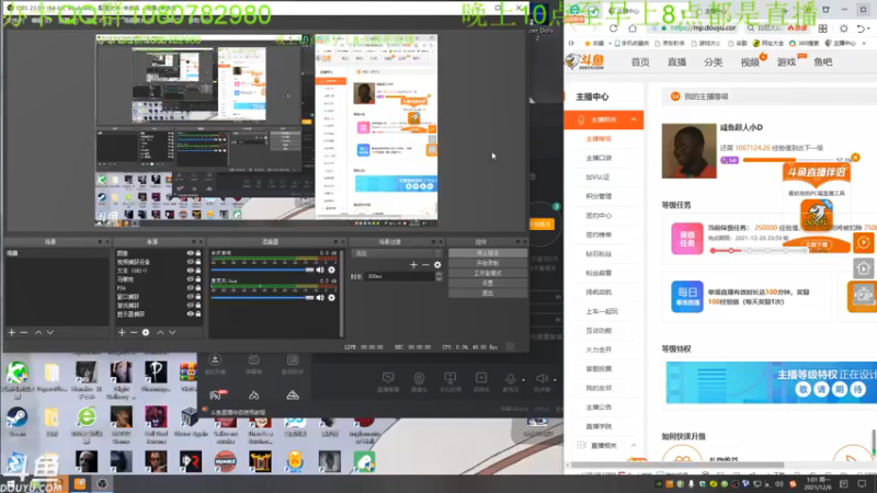 【2021-12-06 01点场】咸鱼超人小D：新高能游戏开荒~