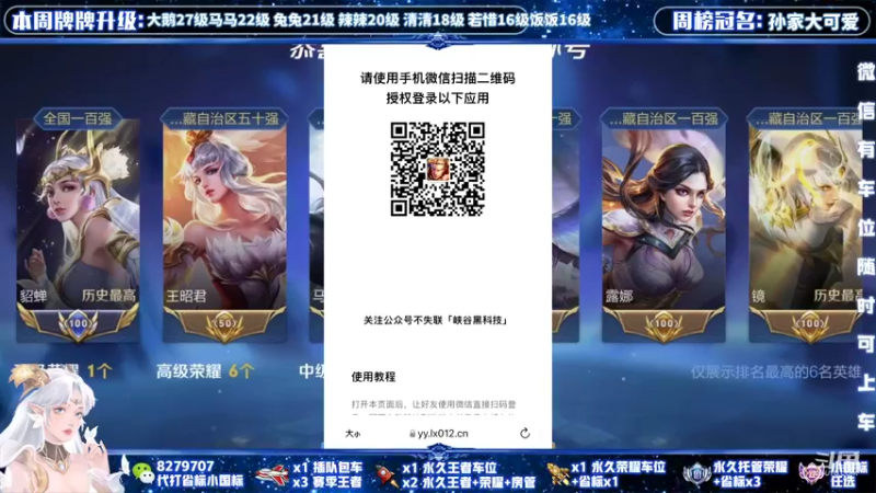 【2021-12-06 00点场】绪伦gg：绪伦：全英雄双系统解决一切上分问题！