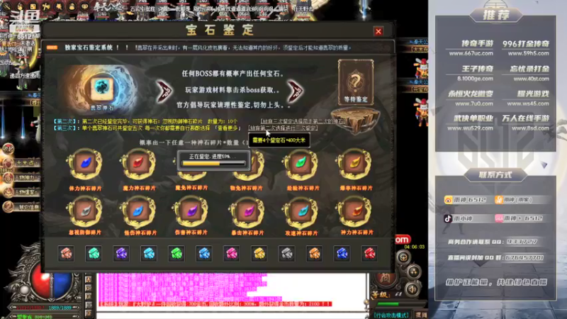 【2021-12-06 04点场】雨神丶：玩传奇还是选择6512~！