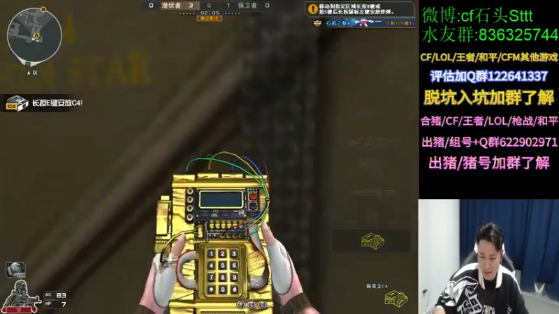 【2021-12-06 18点场】白鲨石头丶：今天没啥状态。。。。