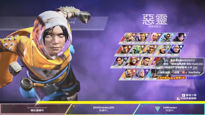 【2021-12-05 22点场】YW三冰卡尔：国一亚索 钻粉骷髅海！爆杀