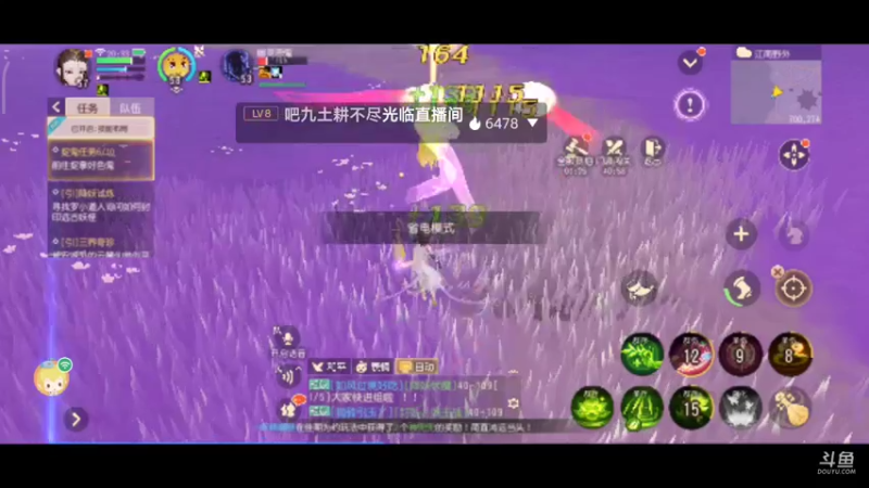 【2021-12-05 20点场】奇怪的陌笑：梦幻西游三维版，答疑解惑