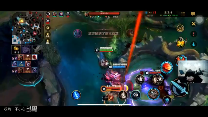 pdd居然开始打联盟手游了 (33)