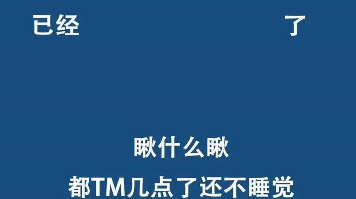 哒哒哒