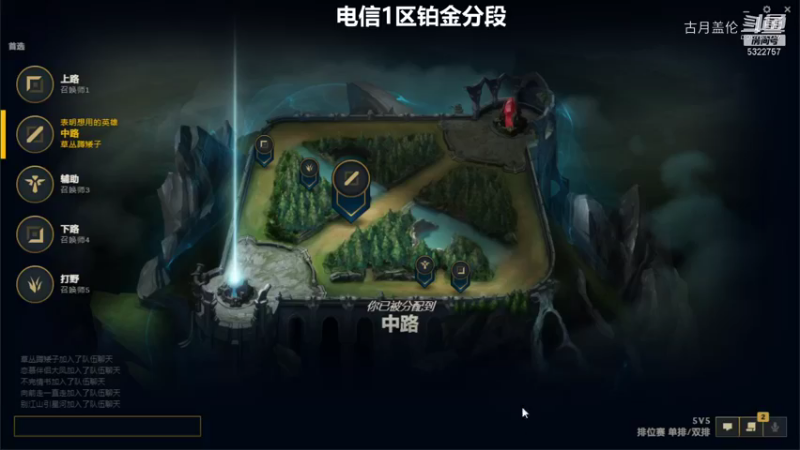 中单盖伦对线连胜卡特也就那样，强势吊打他.7-3结束游戏..数据不好但是卡特是会玩的，他有25杀的纪录.