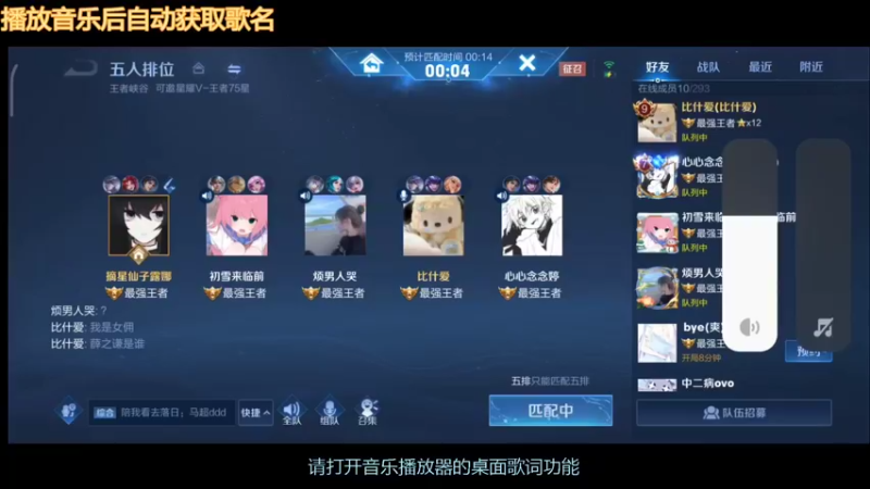 【2021-12-05 17点场】天才美少女娜娜：我可是主播！