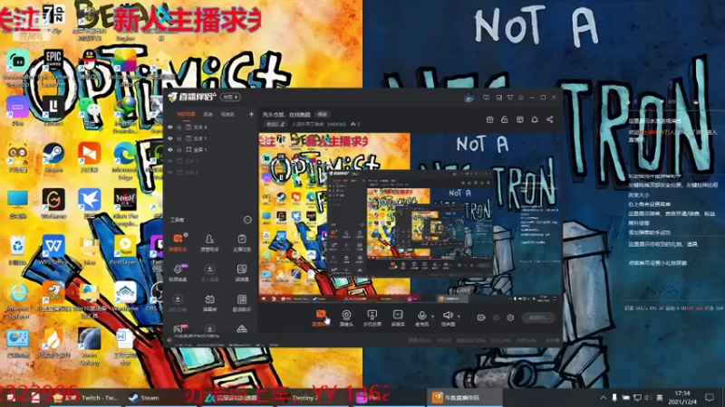 【2021-12-04 17点场】人送外号丁狮虎：秃头仓鼠，在线跑酷
